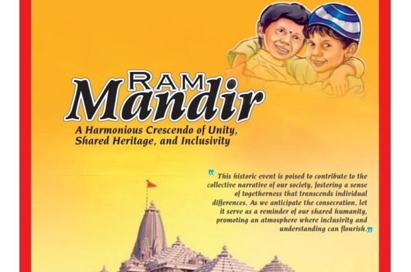 REAL KASHMIR WEEKLY NEWSPAPER